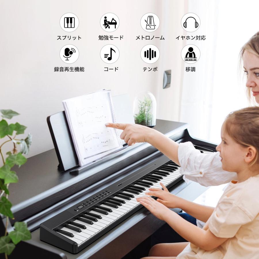 LEKATO 電子ピアノ 88鍵盤 キーボード 指力感知 Bluetooth 小型 練習