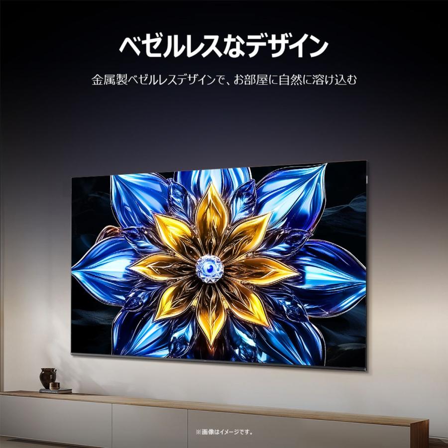TCL TCL 55型Google搭載液晶テレビ 55P8K : ひかりTVショッピングYahoo