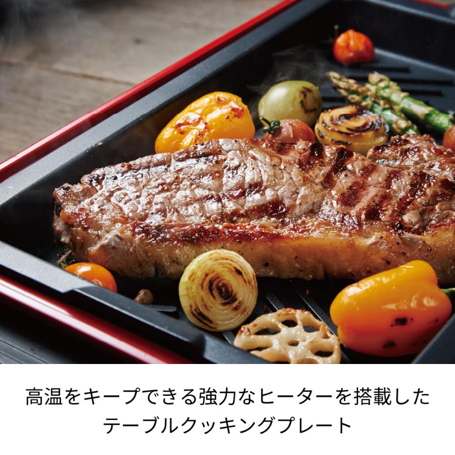 recolte（レコルト） 【在庫限り】ホームバーベキュー ホットプレート