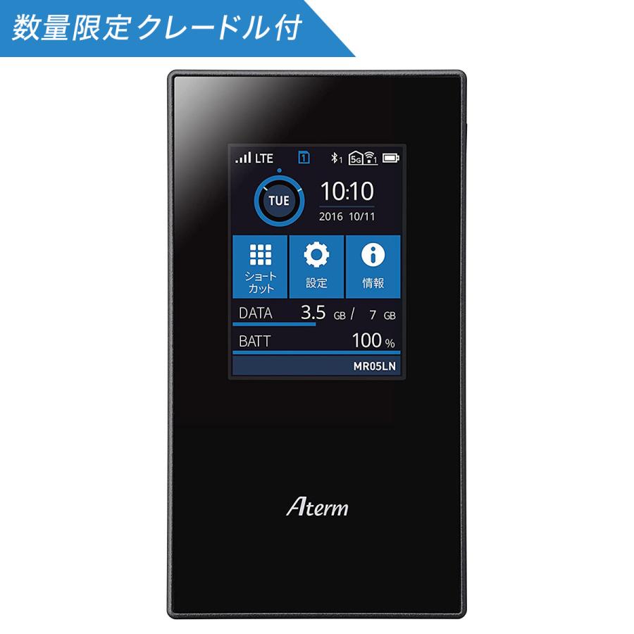 NEC 【特典付】Aterm MR05LN 販促品クレードルセット Wi-Fi LTE