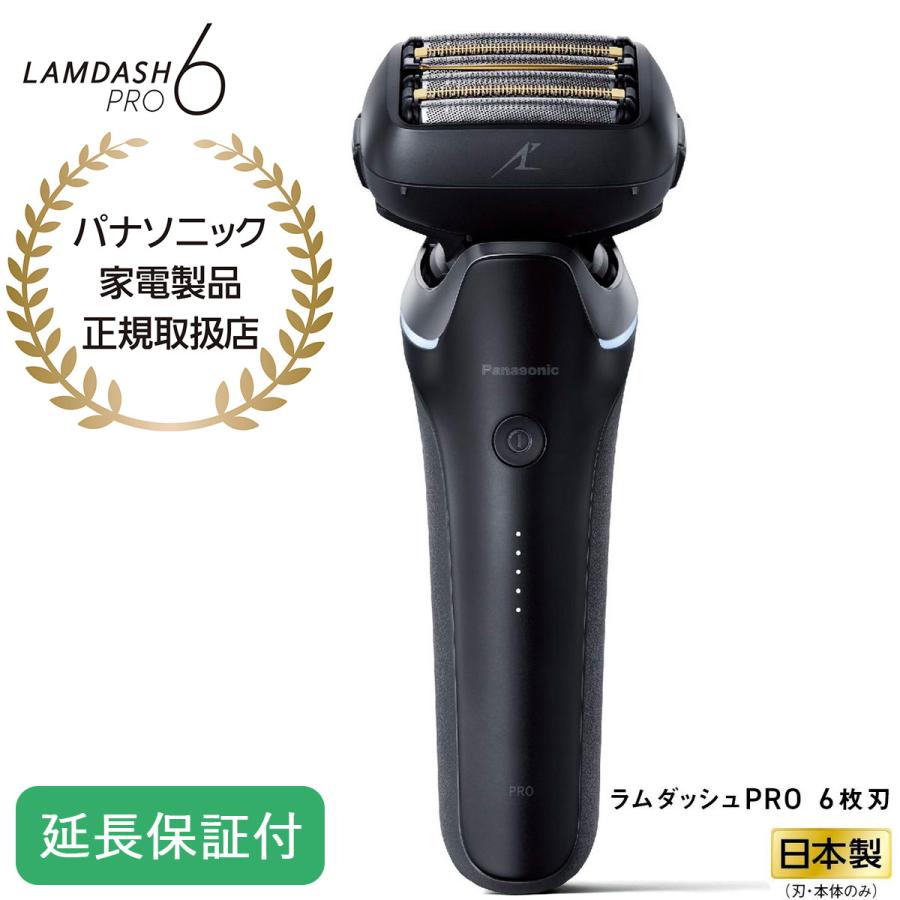 Panasonic（パナソニック） 【5年保証付】 ラムダッシュPRO クラフト