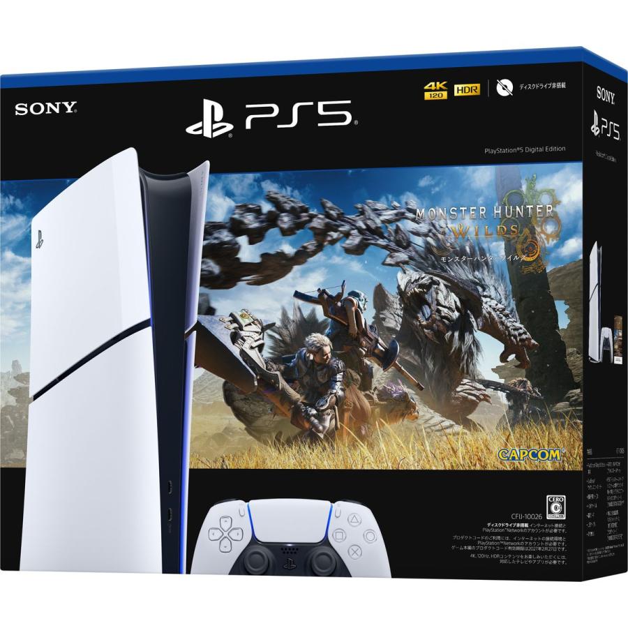 PS5］PlayStation(R)5 デジタル・エディションモンスターハンター