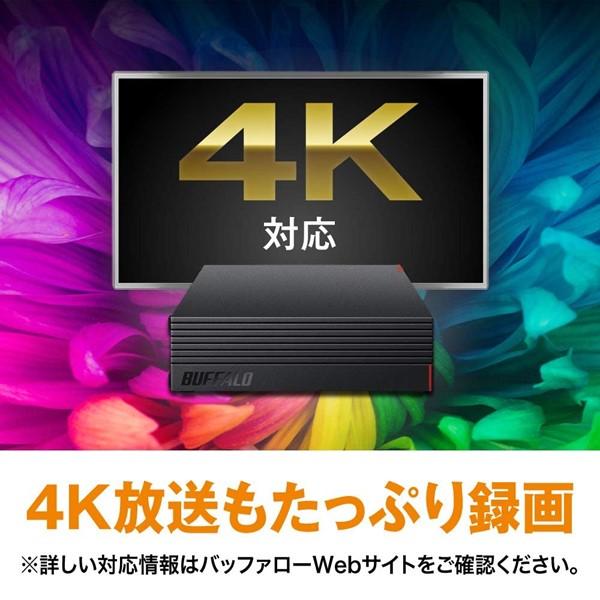 BUFFALO（バッファロー） 外付けHDD 8TB USB3.1/USB3.0/USB2.0 PC＆TV