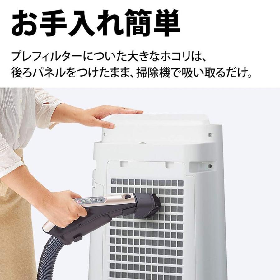 SHARP（シャープ） 加湿空気清浄機 プラズマクラスター 7000 (空清23畳