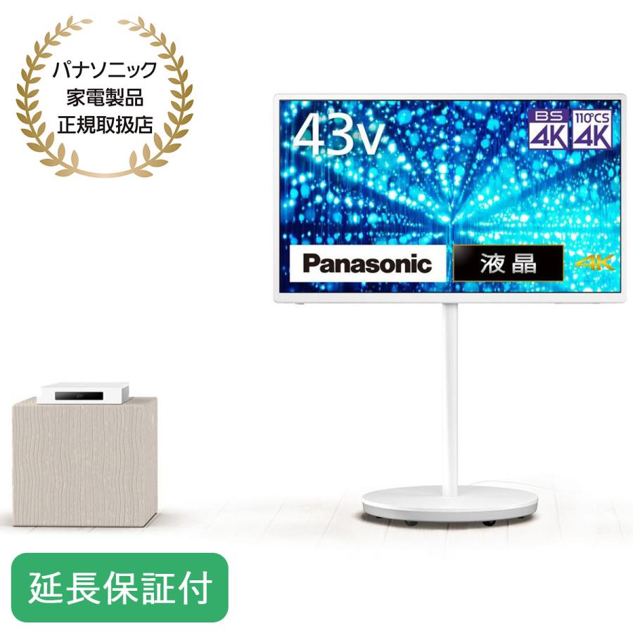 Panasonic（パナソニック） TH-43LF2L : ひかりTVショッピングYahoo!店