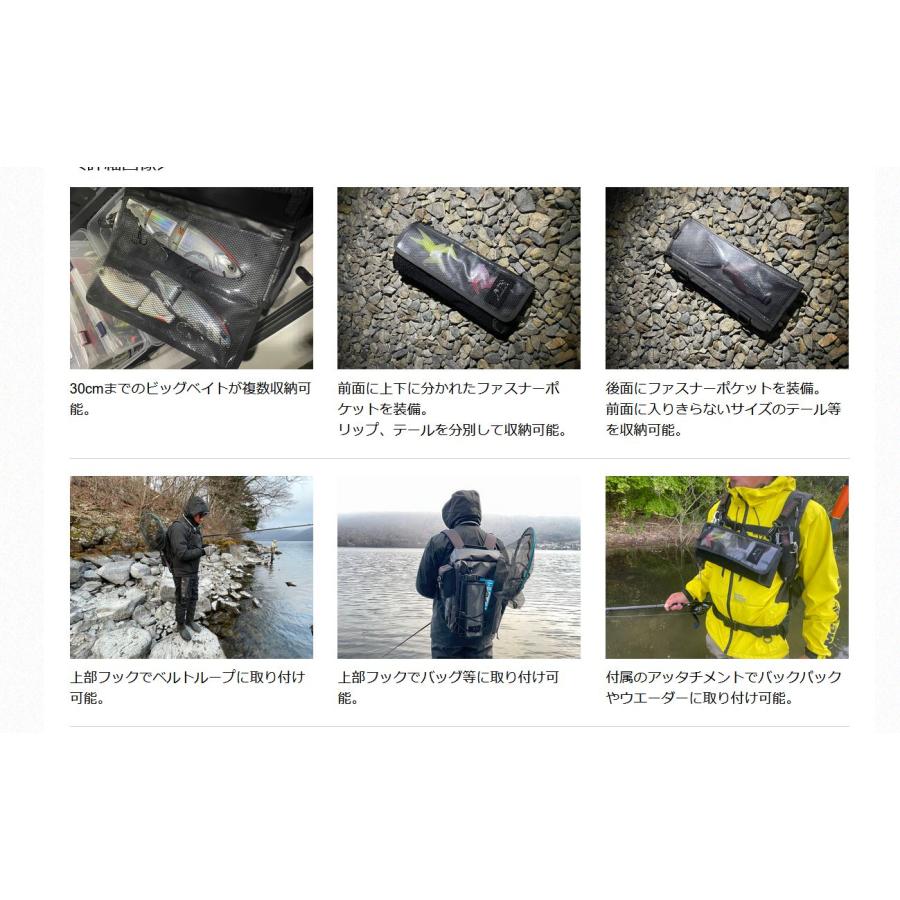 リーニア ビッグベイトケース ザ フォース MSB-35 (4571470439653