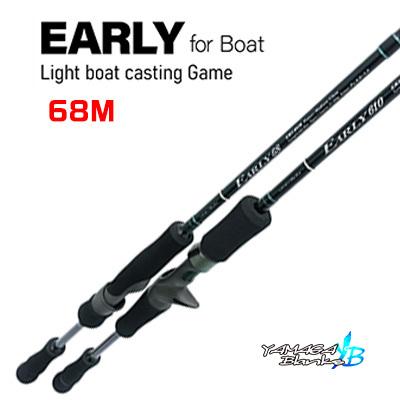 EARLY ヤマガブランクス アーリー・フォーボート 68M (4571584100319