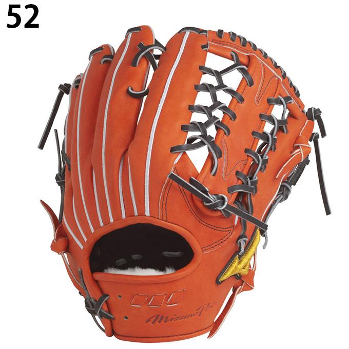 MIZUNO（ミズノ） 野球 一般軟式グローブ 外野手 メンズ MP 5DNA 外