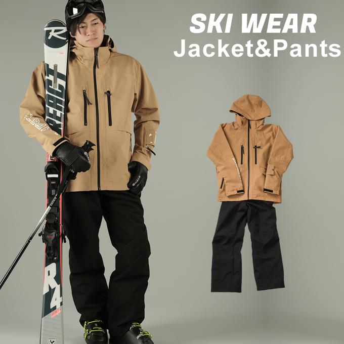 ウィンデックス WINDEX スキーウェア スノーボードウェア 上下セット