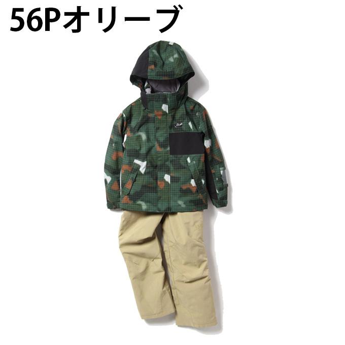 NIMA スキーウェア スノーボードウェア 130〜160cm 上下セット キッズ