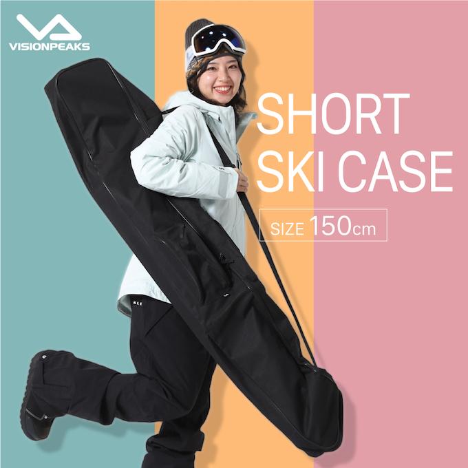スキーケース 2way 150cm オールインワン 1台 SKICASE 150 VP130801K05