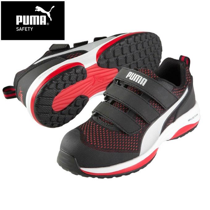 PUMA（プーマ） 安全靴 セーフティシューズ スピード レッド ロー