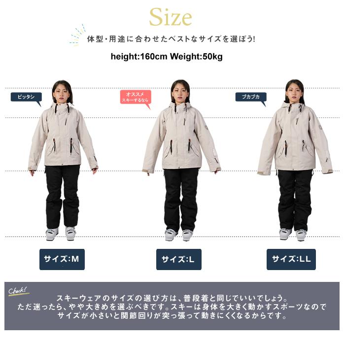 ウィンデックス WINDEX スキーウェア 上下セット レディース SKI ST WS