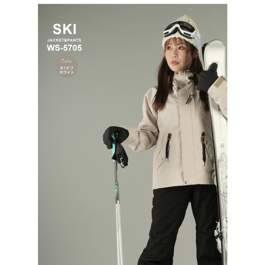 ウィンデックス WINDEX スキーウェア 上下セット レディース SKI ST WS