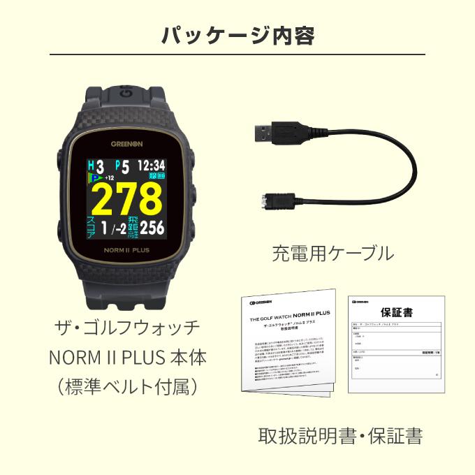 グリーンオン ゴルフ 距離測定器 GPSナビ ゴルフナビ ザ・ゴルフ