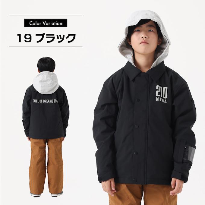 NIMA ニーマ スキーウェア キッズ ジュニア 子供 上下セット スノー