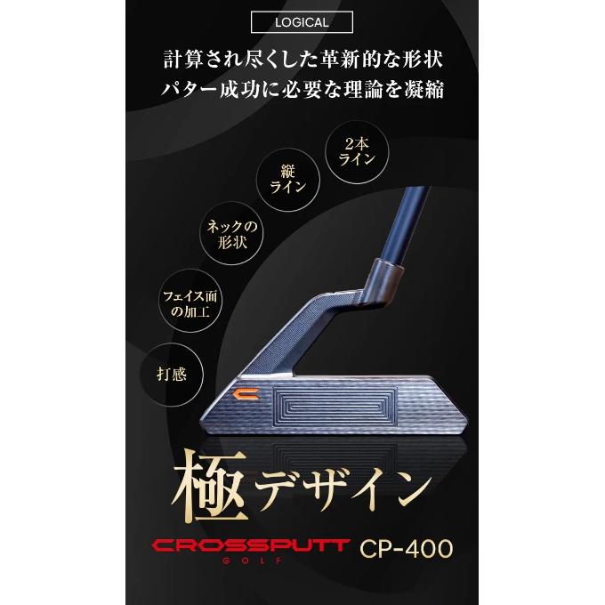 クロスパット(CROSSPUTT) ゴルフクラブ パター メンズ CP-400 PT