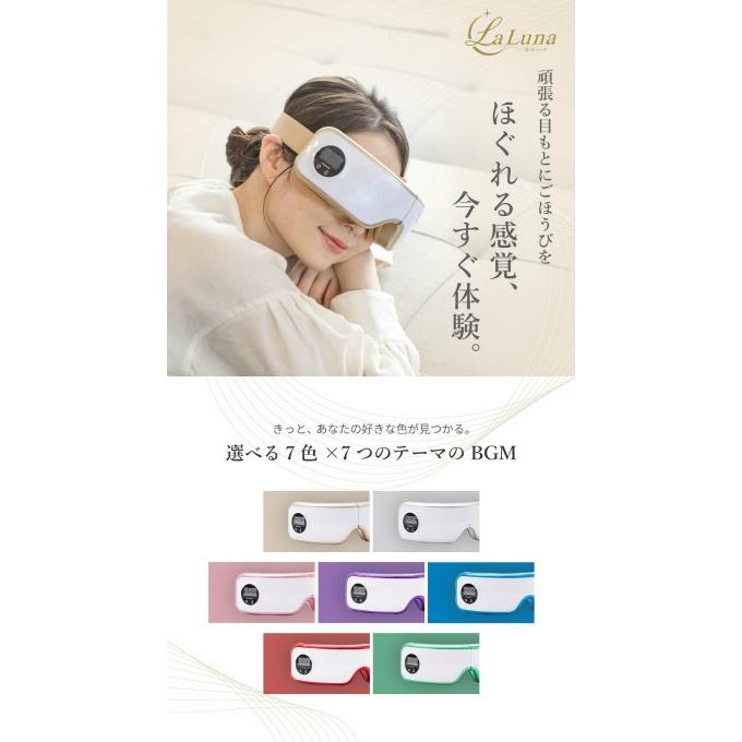 送料無料】 【正規品】ラルーナ La Luna TypeCモデル コードレス充電