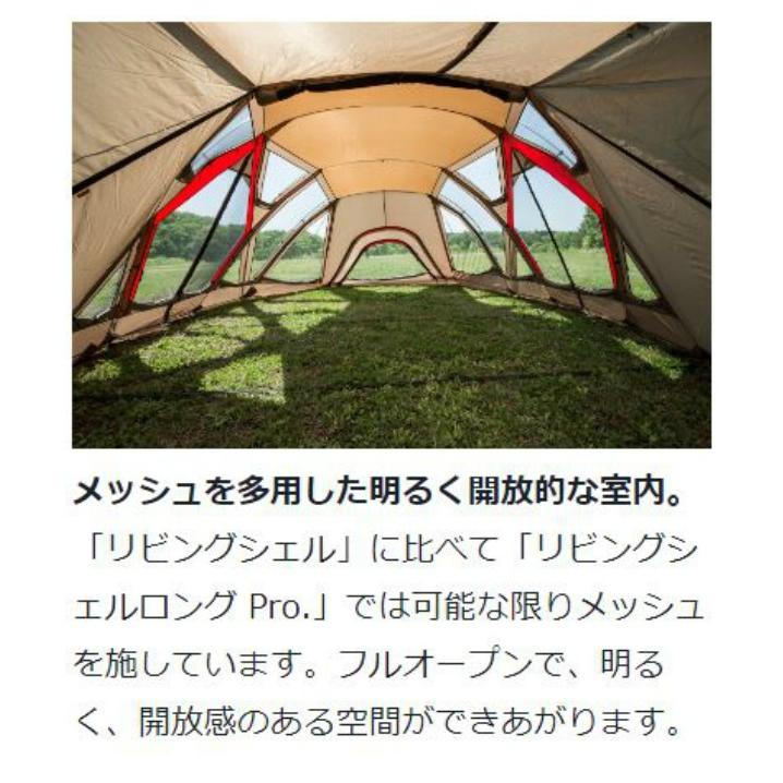 snow peak（スノーピーク） テント シート マット 4点セット リビング