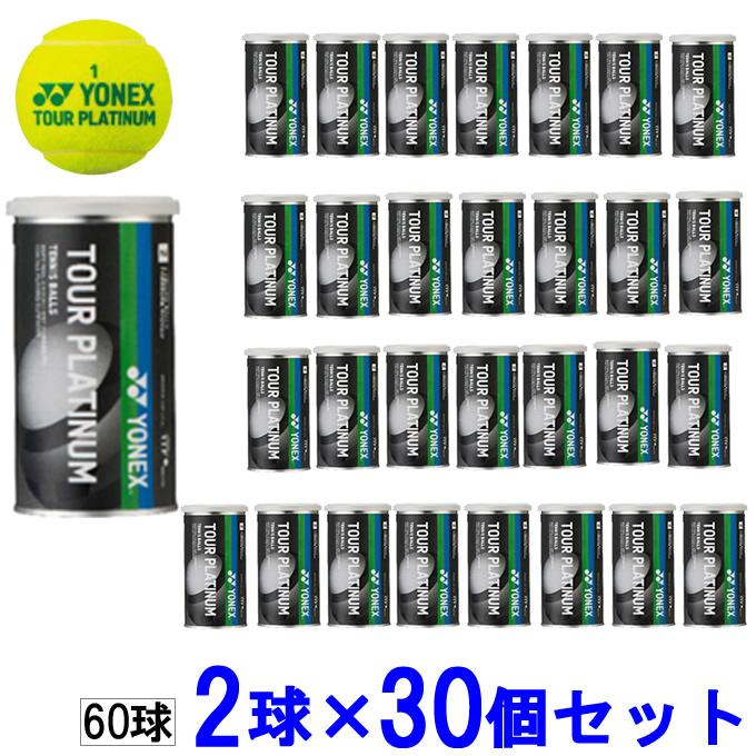 YONEX（ヨネックス） 硬式テニスボール 30個 セット TOUR PLATINUM