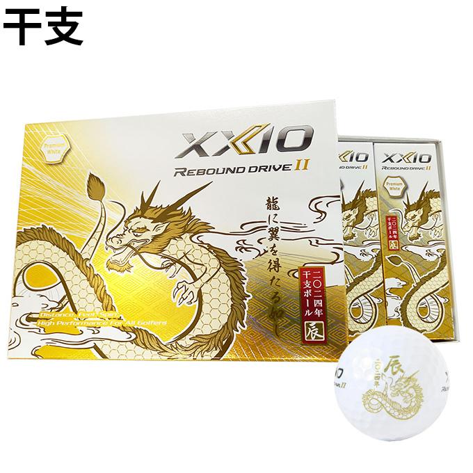 XXIO ゼクシオ ゴルフボール 3ダース 36個入 リバウンド ドライブ 2