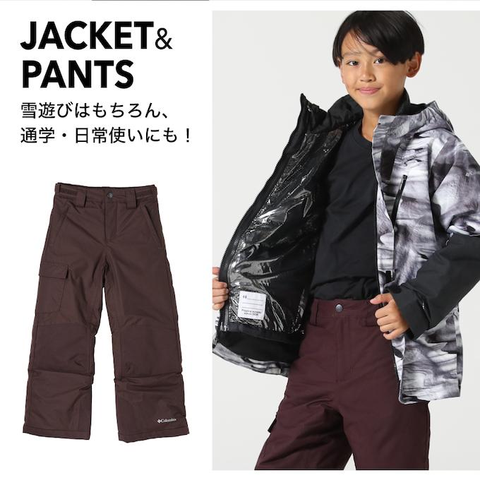 Columbia（コロンビア） スキーウェア キッズ 防水 上下セット スノー
