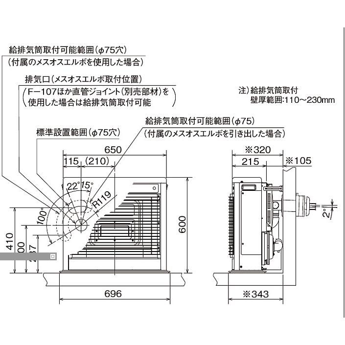 スペースネオ 在庫有り コロナ FF-IR6825-TG フィルネオ グランド