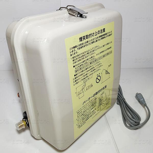 在庫有り 長府 50Hz専用バーナー SB-76 マキ焚兼用石油風呂釜CHS-6