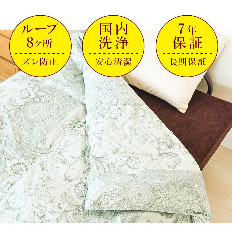羽毛肌掛け布団 シングル ロイヤルゴールドラベル 93 ロング 冬用 羽毛