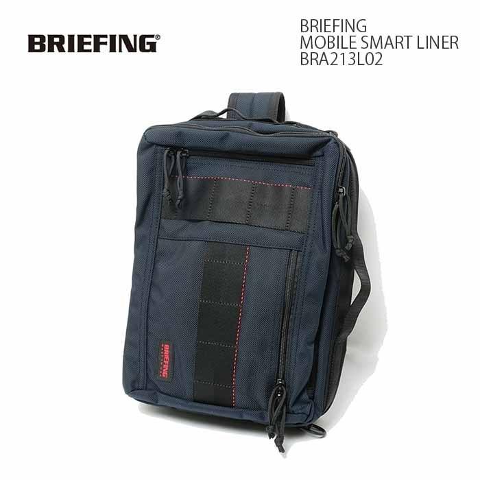BRIEFING（ブリーフィング） MOBILE SMART LINER BRA213L02 : ヒノヤ