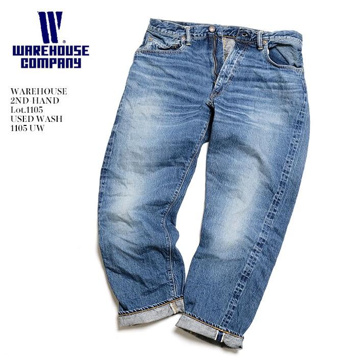 WAREHOUSE（ウエアハウス） WAREHOUSE 1105-UW セカンドハンド Lot