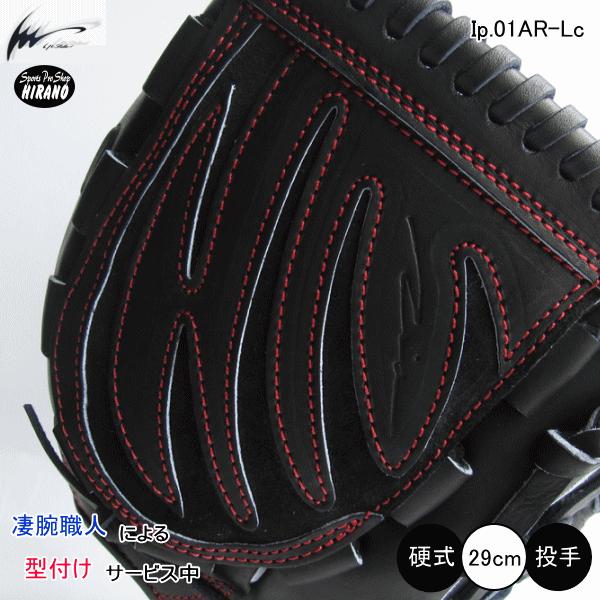 アルモニーア（アイピーセレクト） アイピーセレクト アルモニーア