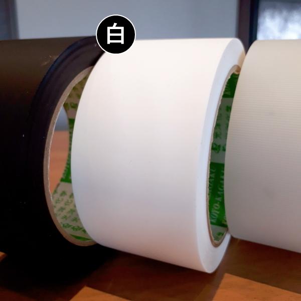 送料無料 つや消しテープ 反射しにくい カットエース 養生テープ 50mm