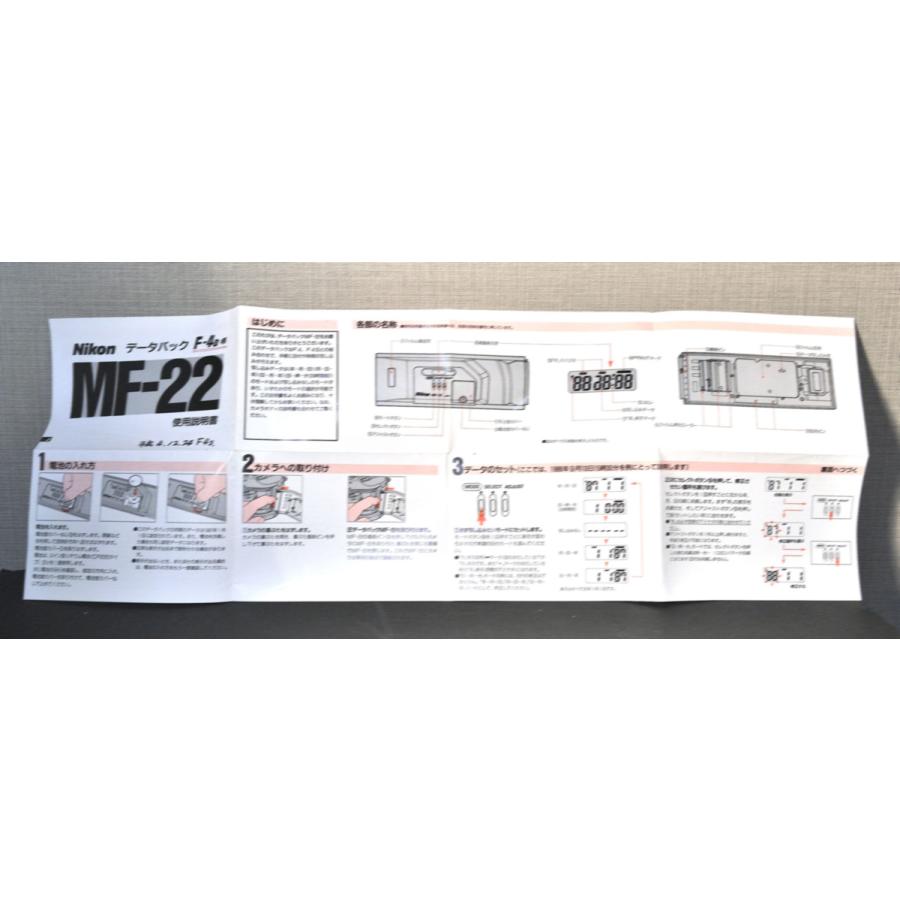 ニコン（Nikon） （マニュアル類）Nikon MF-22 データパック 使用説明