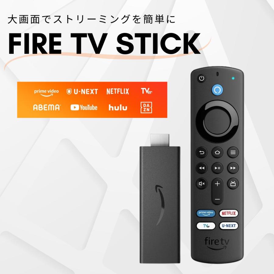 amazon（アマゾン） ファイヤー スティック Fire TV Stick 第3世代