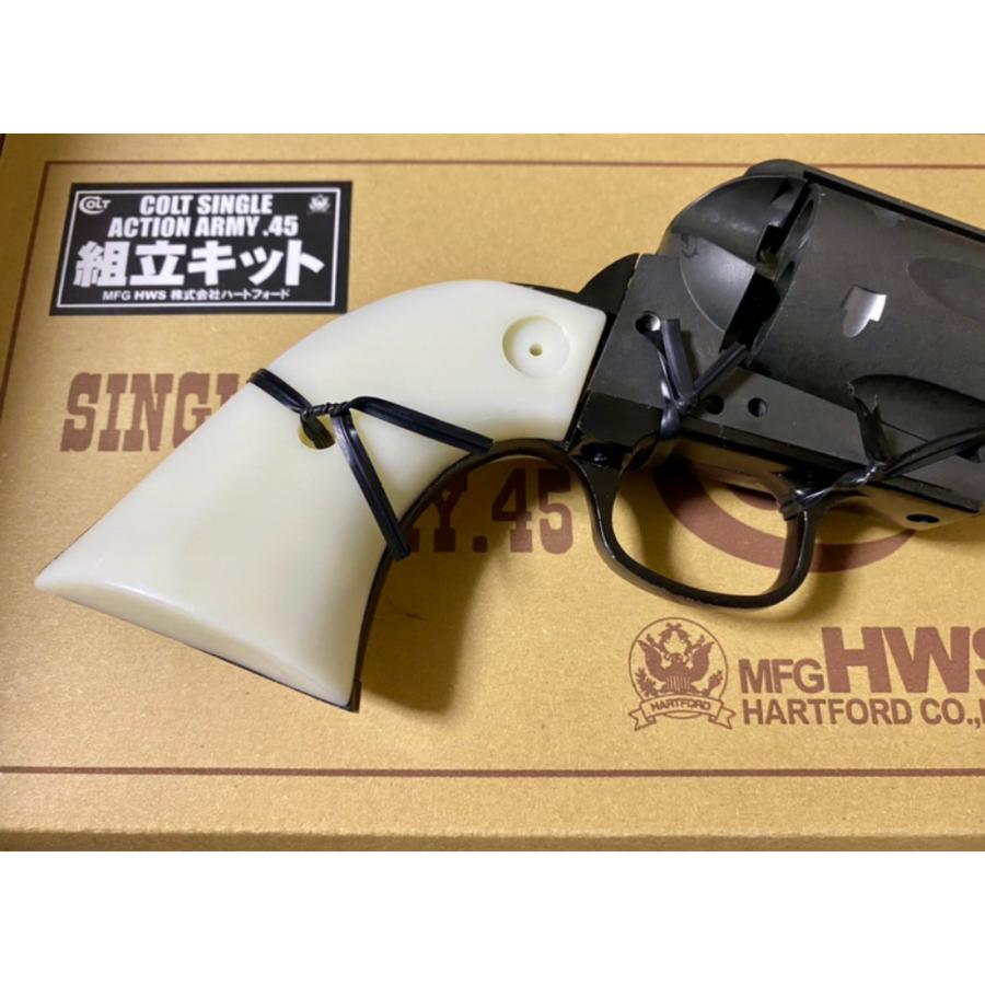 HWS ハートフォード S.A.A.45アーティラリー HW ヘビーウエイト