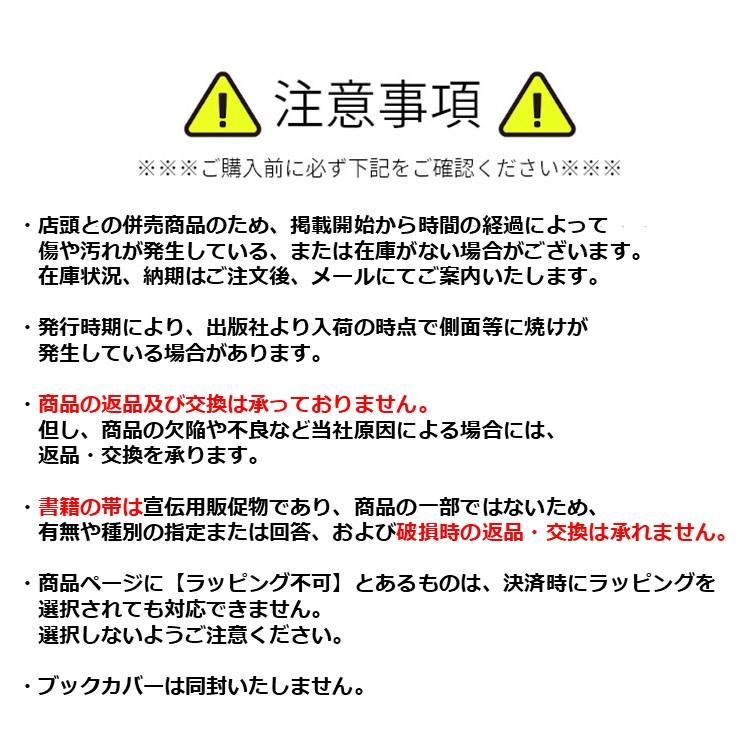 僕のヒーローアカデミア[完結] 全巻(1-42)セット 全巻新品 : 枚方 蔦屋