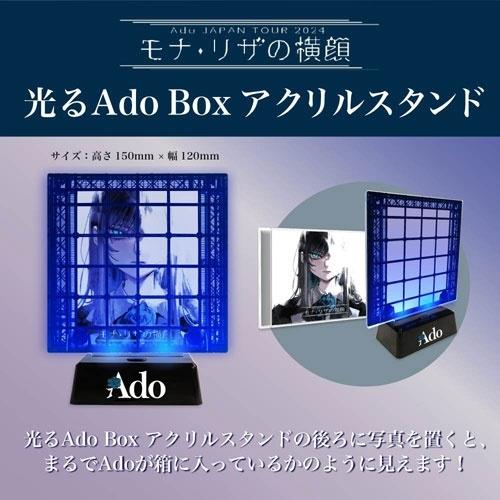 Ado / モナ・リザの横顔 ＜初回限定盤＞［Blu-ray・DVD＋CD］ : 枚方