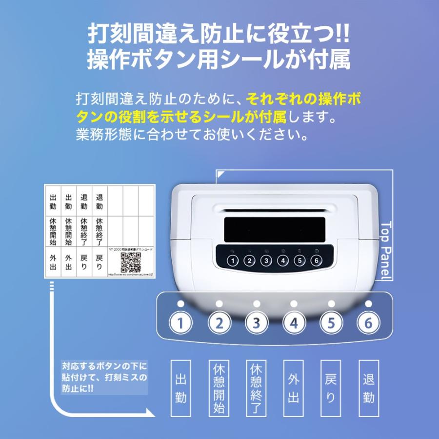 VOICE（ボイス） タイムレコーダー VT-2000 タイムカード 200枚