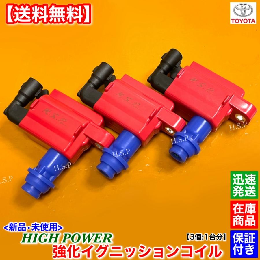 トヨタ（TOYOTA） 16 アリスト JZS160 JZS161 新品 強化