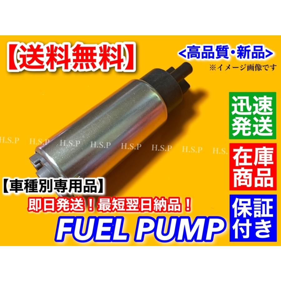 トヨタ（TOYOTA） 90 100系 マークII 1JZ-GTE 2JZ-GE 燃料ポンプ