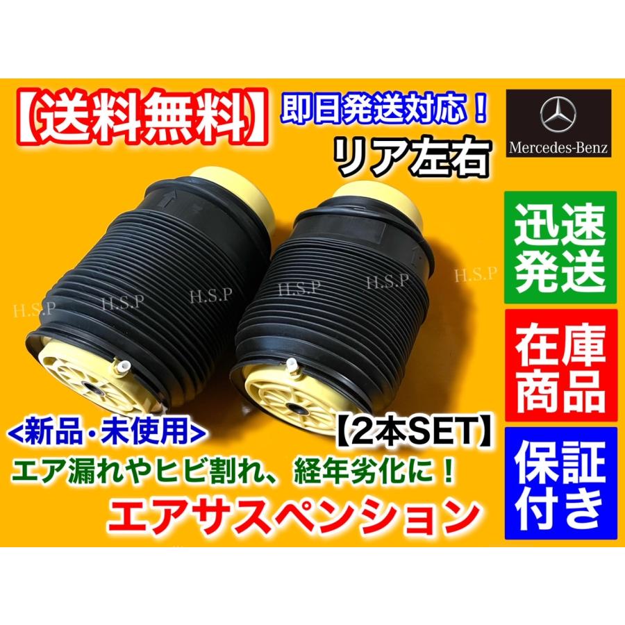 Mercedes-Benz（メルセデス・ベンツ） ベンツ W212 S212 Eクラス 新品