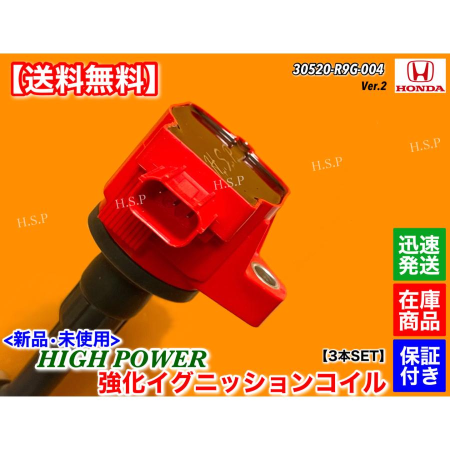 ホンダ（HONDA） N-BOX カスタム JF1 JF2 前期 新品 強化