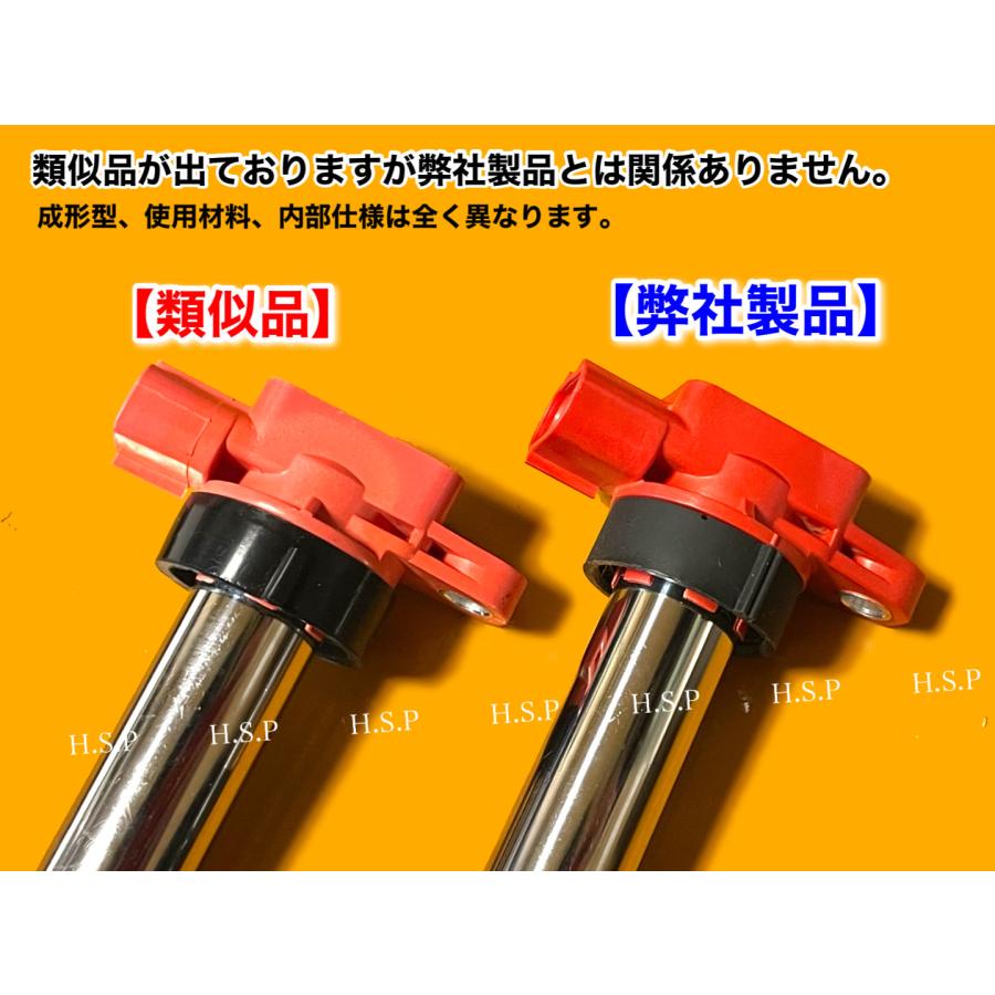 ジムニー JB23W ハイパワー 新品 強化 イグニッションコイル 3本 33400