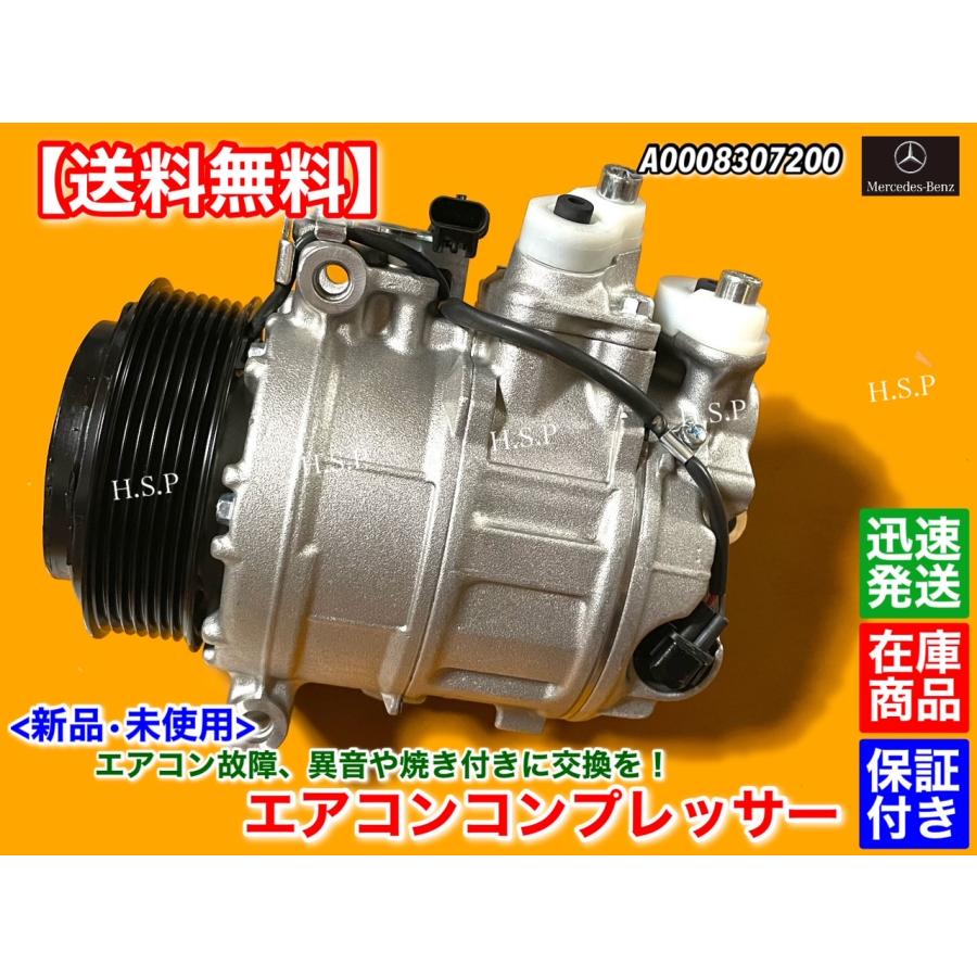 Mercedes-Benz（メルセデス・ベンツ） メルセデス ベンツ 新品