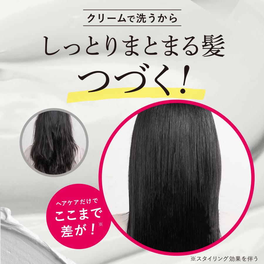 cocone 公式 シャンプー ココネ 3本 スムース クレイ クリーム 詰替