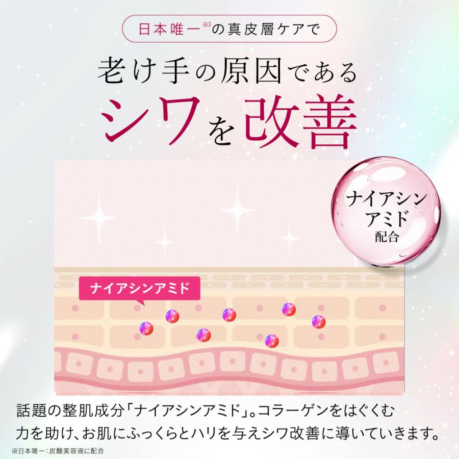 ESIENCE（エシエンス） 爆買 [ 医薬部外品 ] 導入美容液 ナノシープ