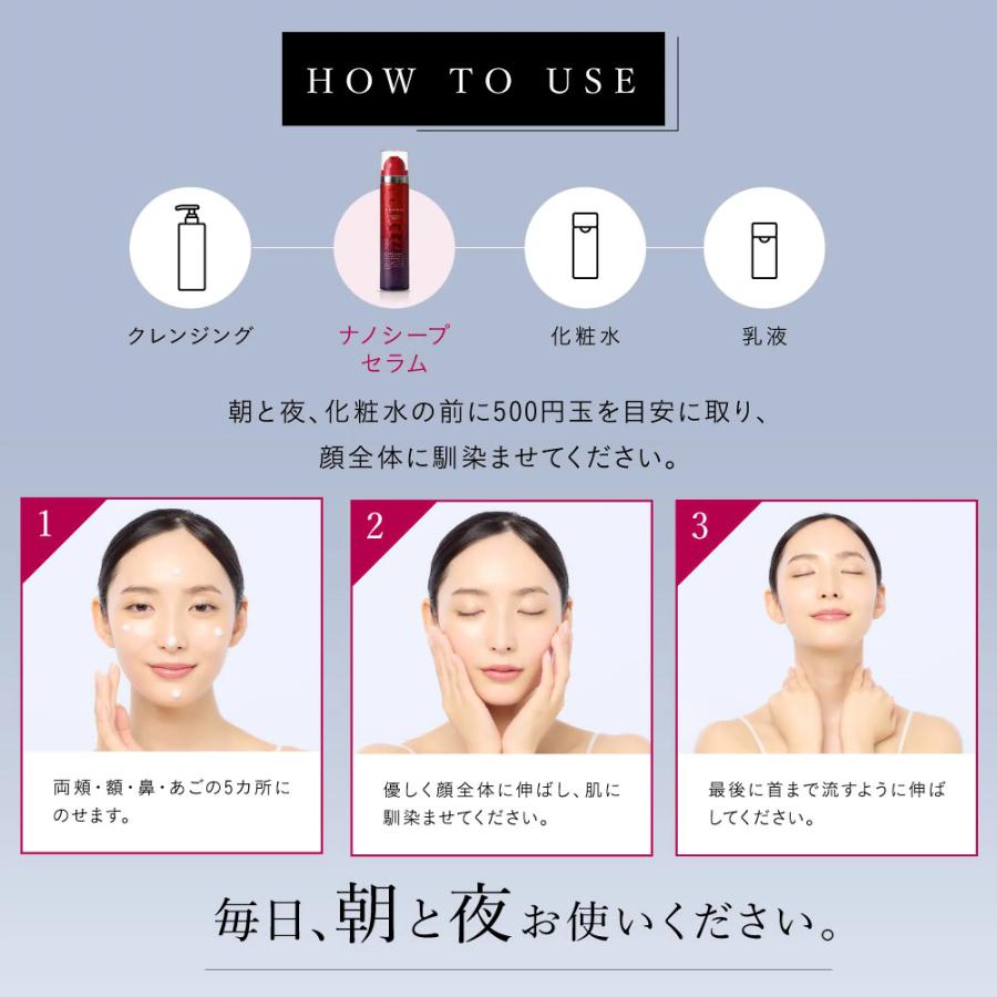 ESIENCE（エシエンス） 爆買 [ 医薬部外品 ] 導入美容液 ナノシープ