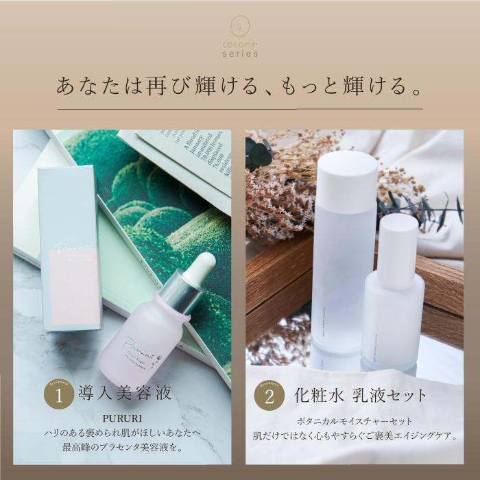 はぐくみプラス cocone クレンジングバーム 80g 高濃度ビタミンC誘導体