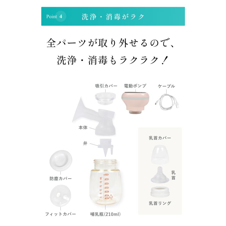 ポイント2倍／ 電動搾乳機 さく乳器 搾乳器 母乳 出産祝い Mama&Me公式